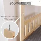 2段ベッド(シャメル NA/LATTE)【島忠ホームズ商品】 10枚目画像