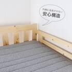 2段ベッド(シャメル NA/LATTE)【島忠ホームズ商品】 11枚目画像