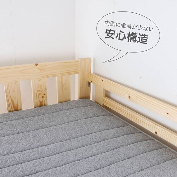 2段ベッド(シャメル NA/LATTE)【島忠ホームズ商品】 11枚目画像