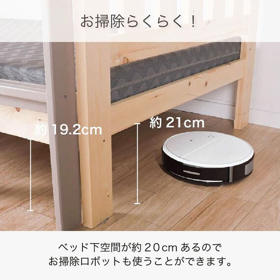 2段ベッド(シャメル NA/LATTE)【島忠ホームズ商品】 12枚目画像