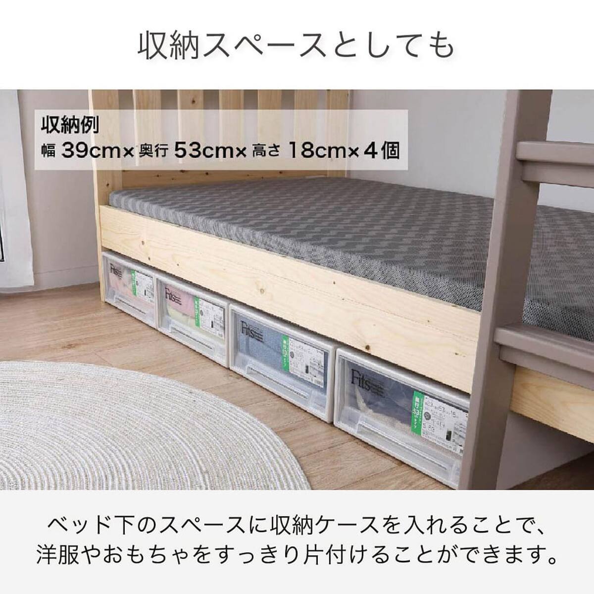 2段ベッド(シャメル NA/LATTE)【島忠ホームズ商品】 | ニトリネット