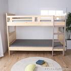 2段ベッド(シャメル NA/LATTE)【島忠ホームズ商品】 16枚目画像