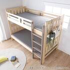 2段ベッド(シャメル NA/LATTE)【島忠ホームズ商品】 17枚目画像