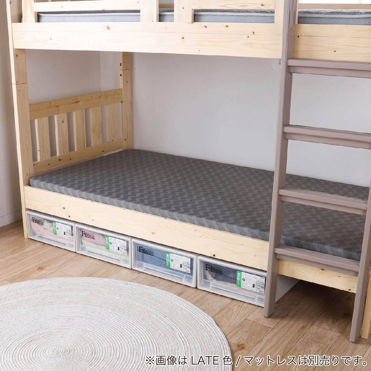 2段ベッド(シャメル NA/LATTE)【島忠ホームズ商品】 | ニトリネット 2段ベッド(シャメル NA/LATTE)【島忠ホームズ商品】 | ニトリネット