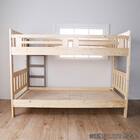 2段ベッド(シャメル NA/LATTE)【島忠ホームズ商品】 23枚目画像