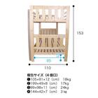 2段ベッド(シャメル NA/LATTE)【島忠ホームズ商品】 26枚目画像