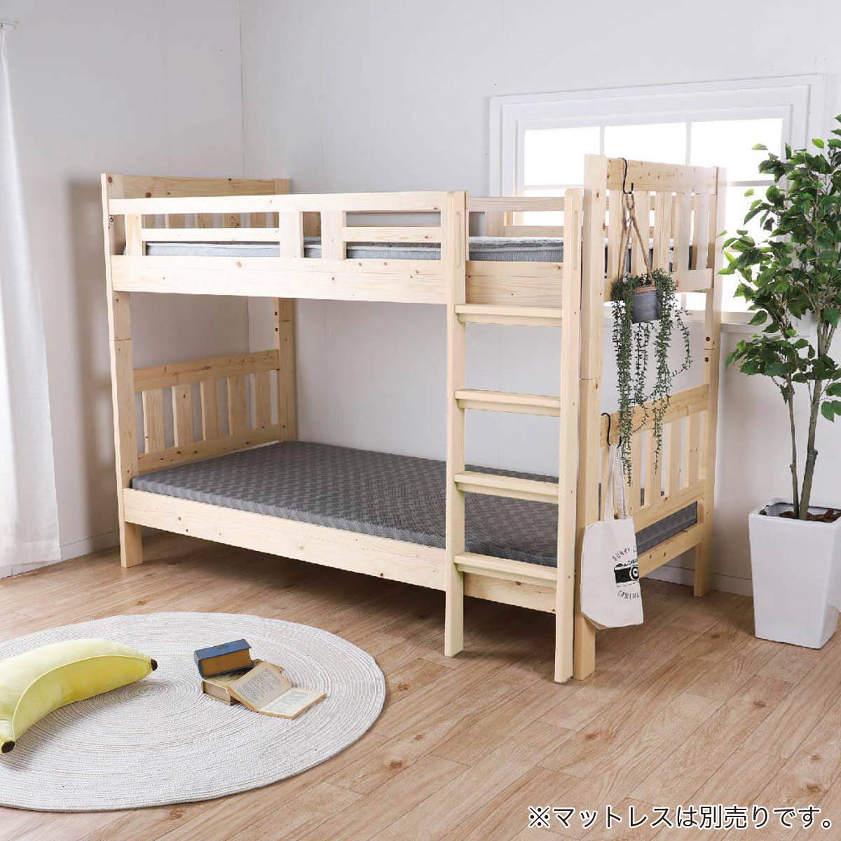 2段ベッド(シャメル NA/LATTE)【島忠ホームズ商品】 | ニトリネット