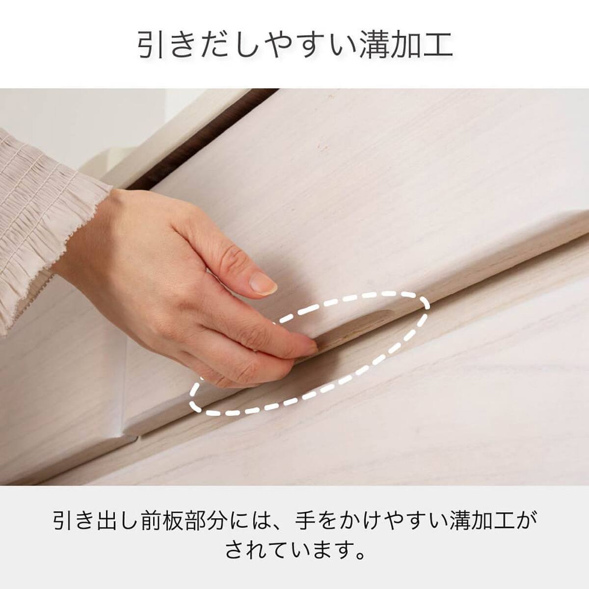 ハイチェスト(ドール2 80-5 WH)【島忠ホームズ商品】 | ニトリネット