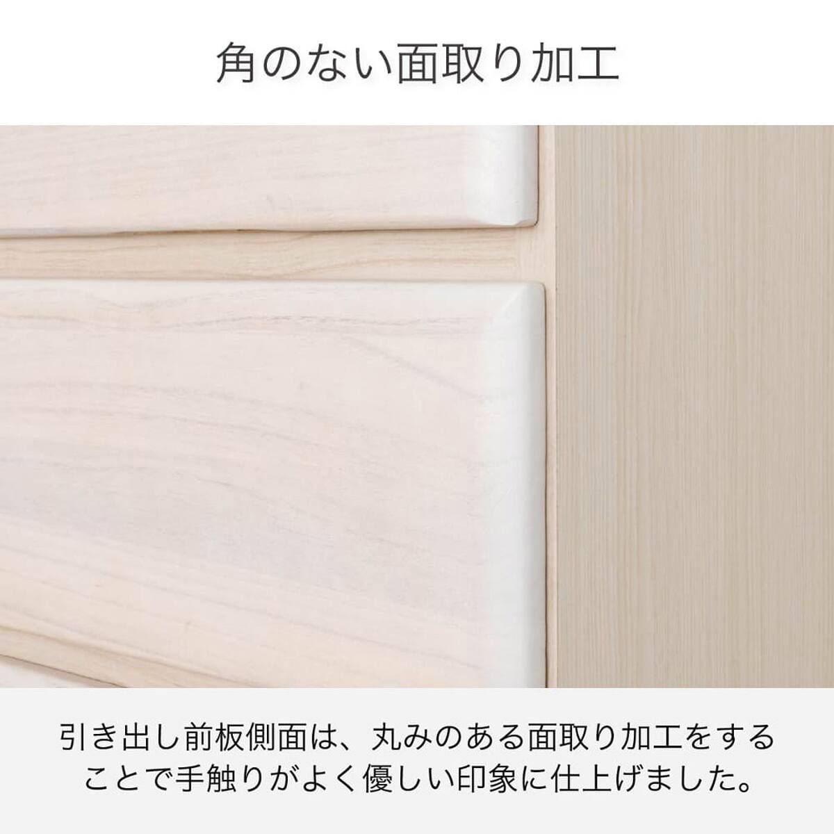 ハイチェスト(ドール2 80-5 WH)【島忠ホームズ商品】 | ニトリネット
