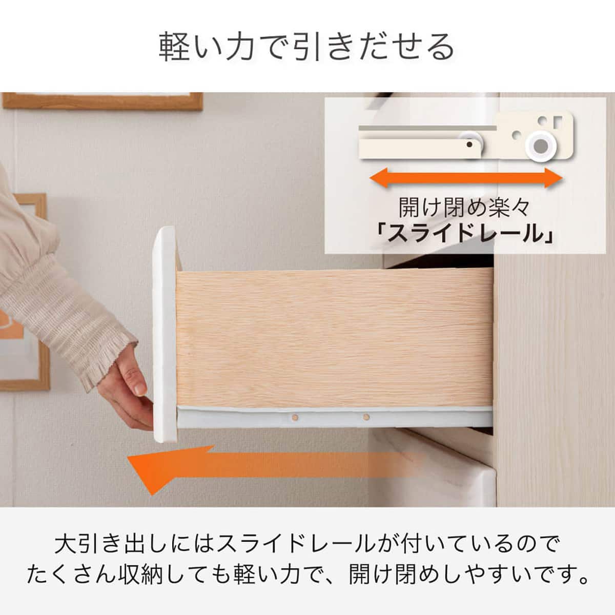 ハイチェスト(ドール2 80-5 WH)【島忠ホームズ商品】 | ニトリネット