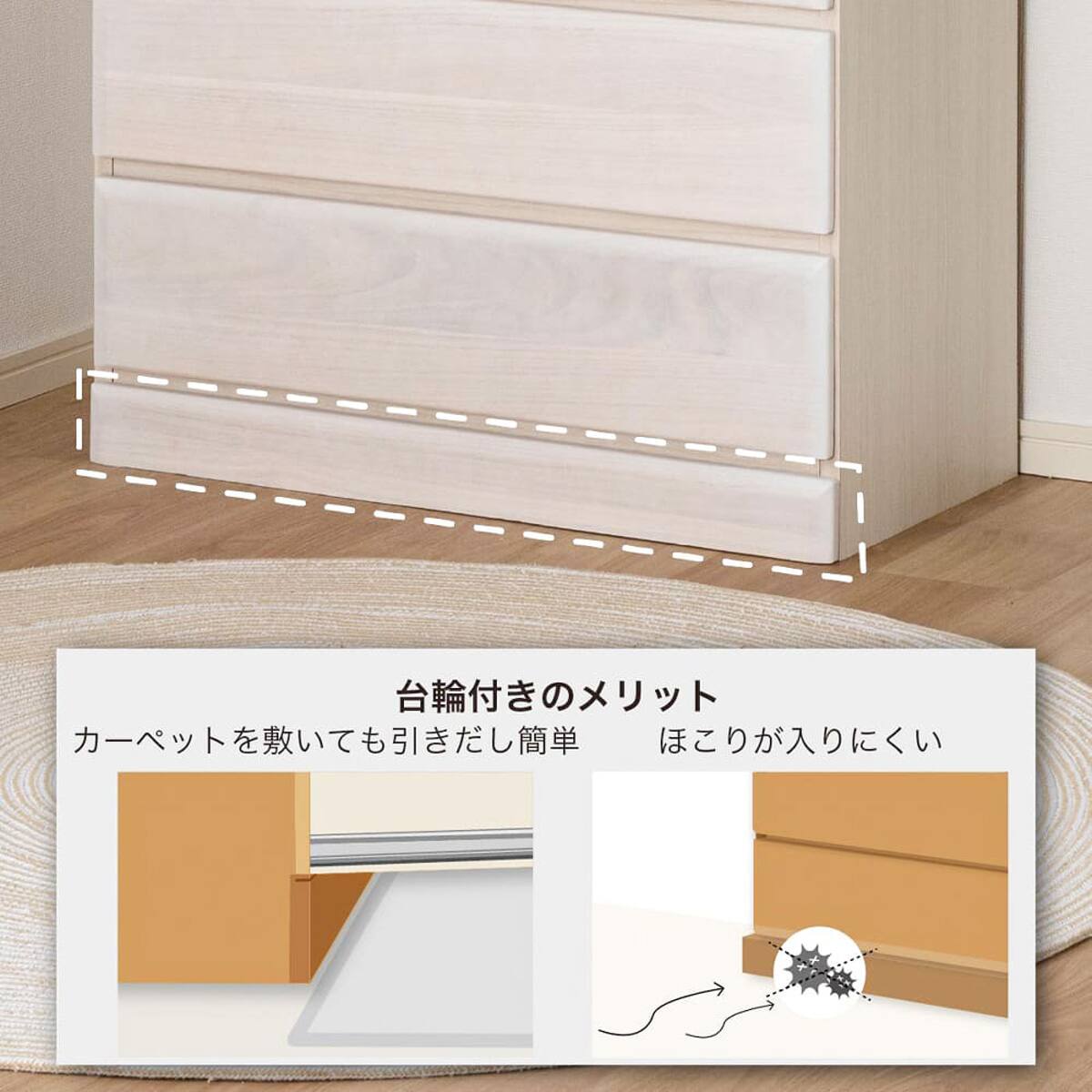 ハイチェスト(ドール2 80-5 WH)【島忠ホームズ商品】 | ニトリネット
