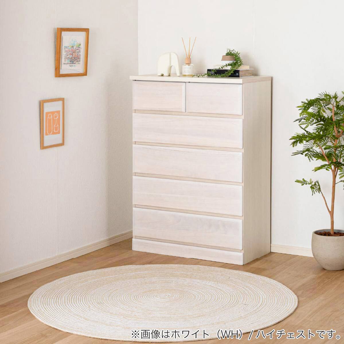 ハイチェスト(ドール2 80-5 WH)【島忠ホームズ商品】 | ニトリネット