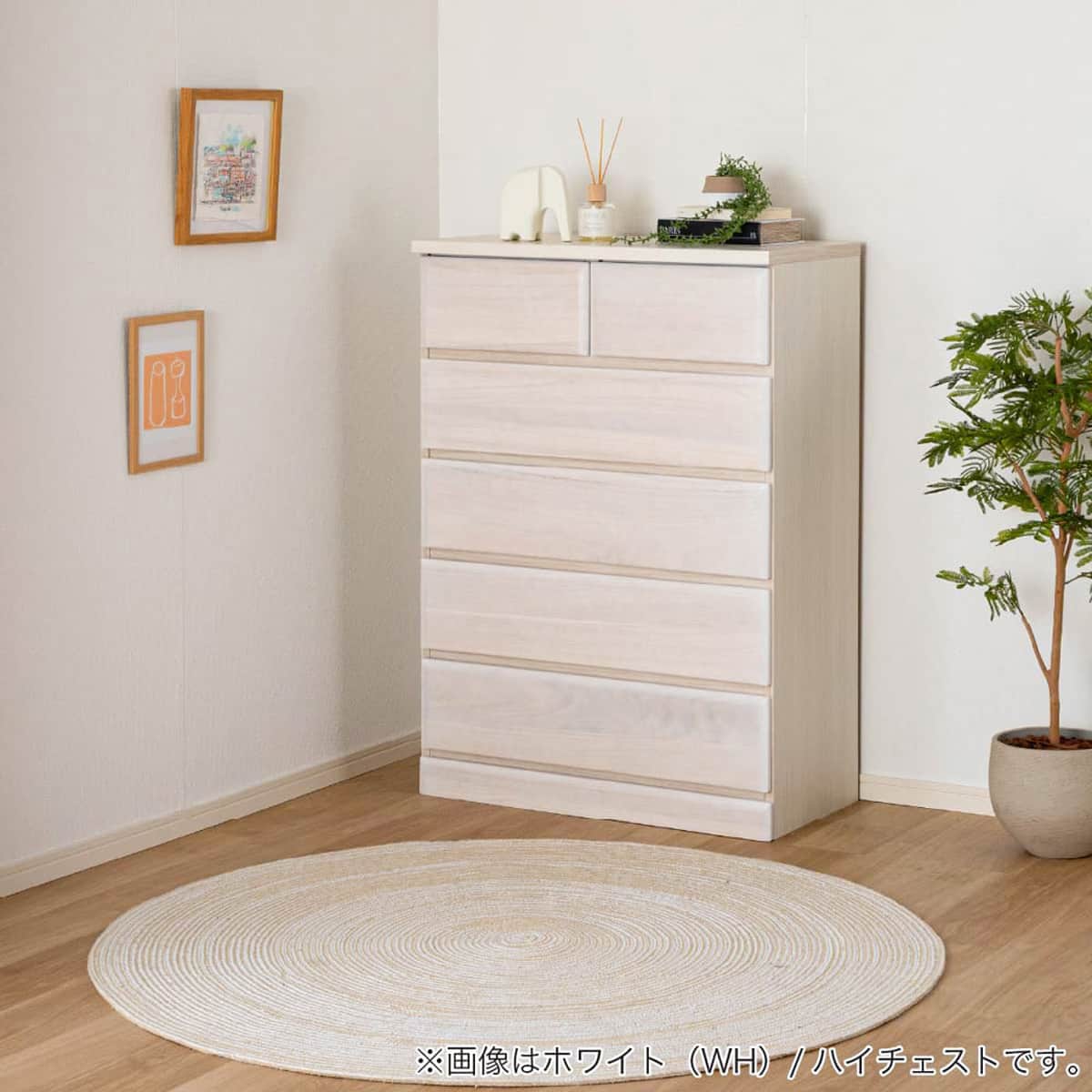 ハイチェスト(ドール2 80-5 NA)【島忠ホームズ商品】 | ニトリネット