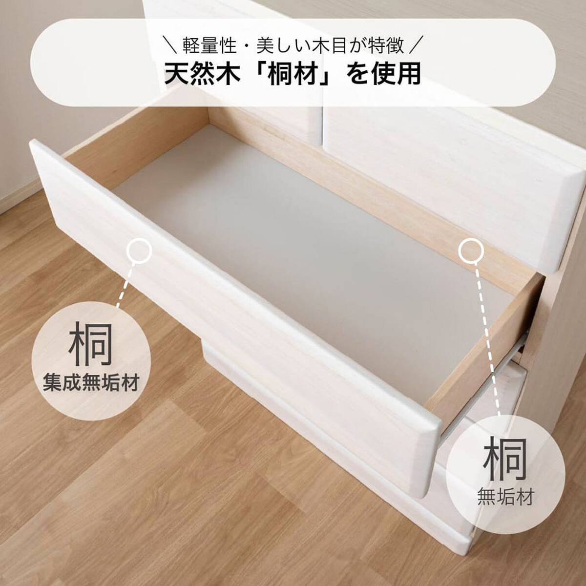 ハイチェスト(ドール2 80-5 BR)【島忠ホームズ商品】 | ニトリネット