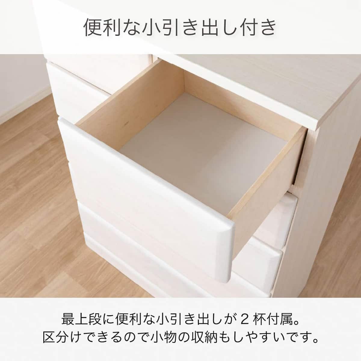 ハイチェスト(ドール2 80-5 BR)【島忠ホームズ商品】 | ニトリネット