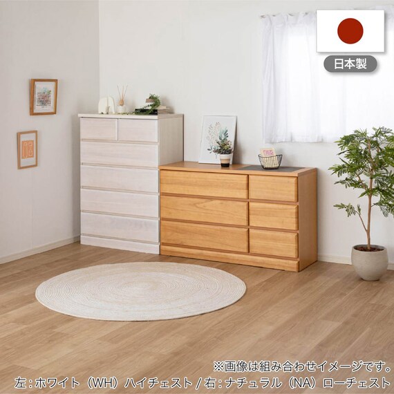 ハイチェスト(ドール2 80-5 BR)【島忠ホームズ商品】 | ニトリネット 