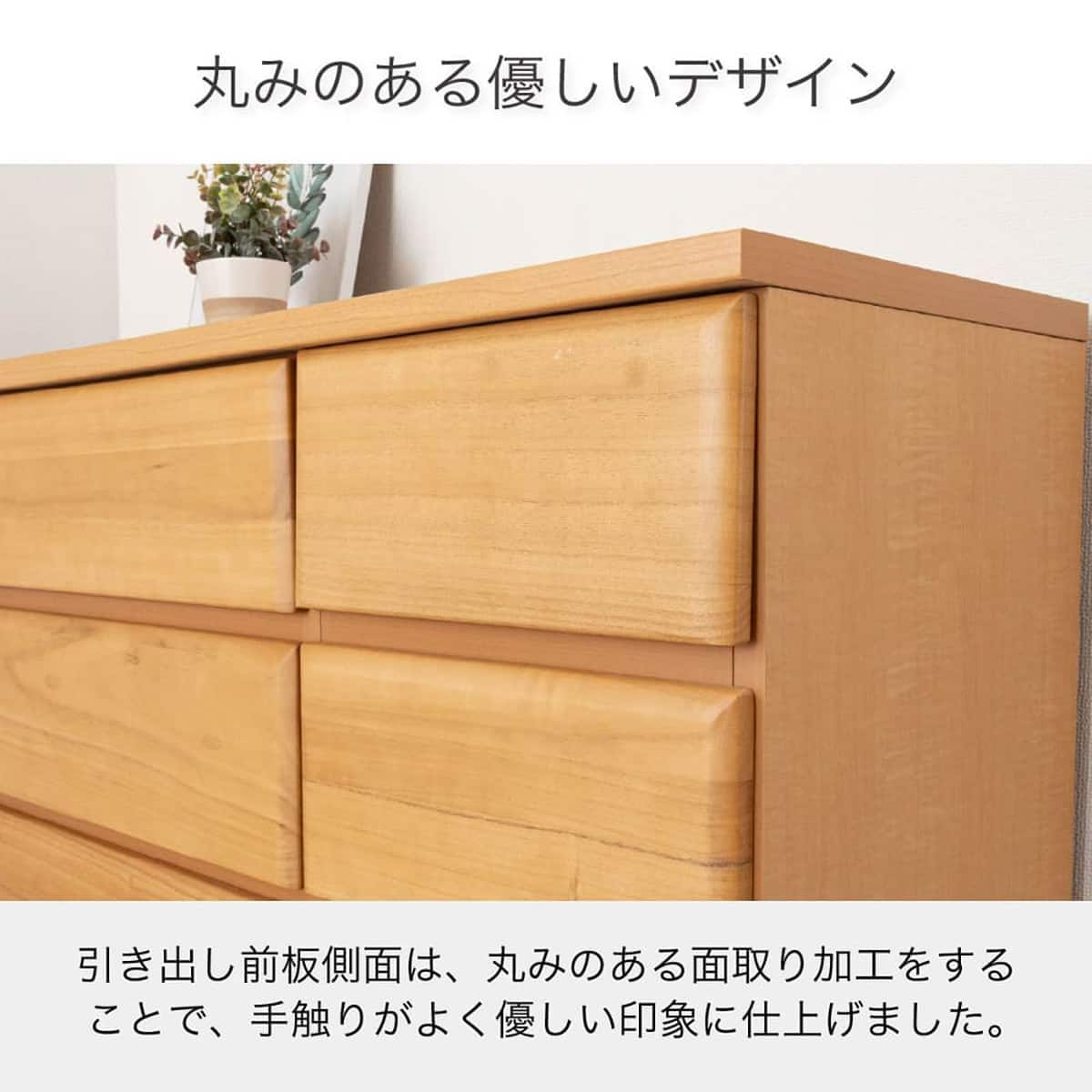 ローチェスト(ドール2 120-3 WH)【島忠ホームズ商品】 | ニトリネット