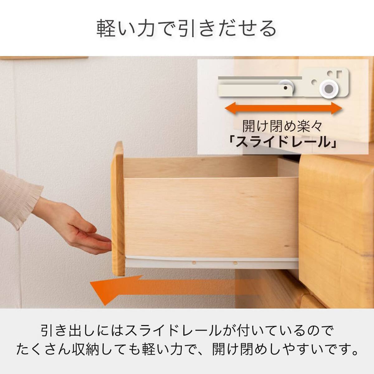 ローチェスト(ドール2 120-3 WH)【島忠ホームズ商品】 | ニトリネット