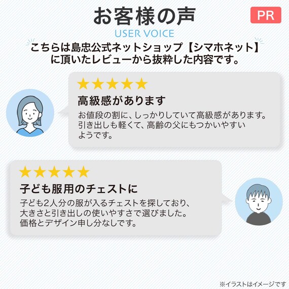 スライダー画像