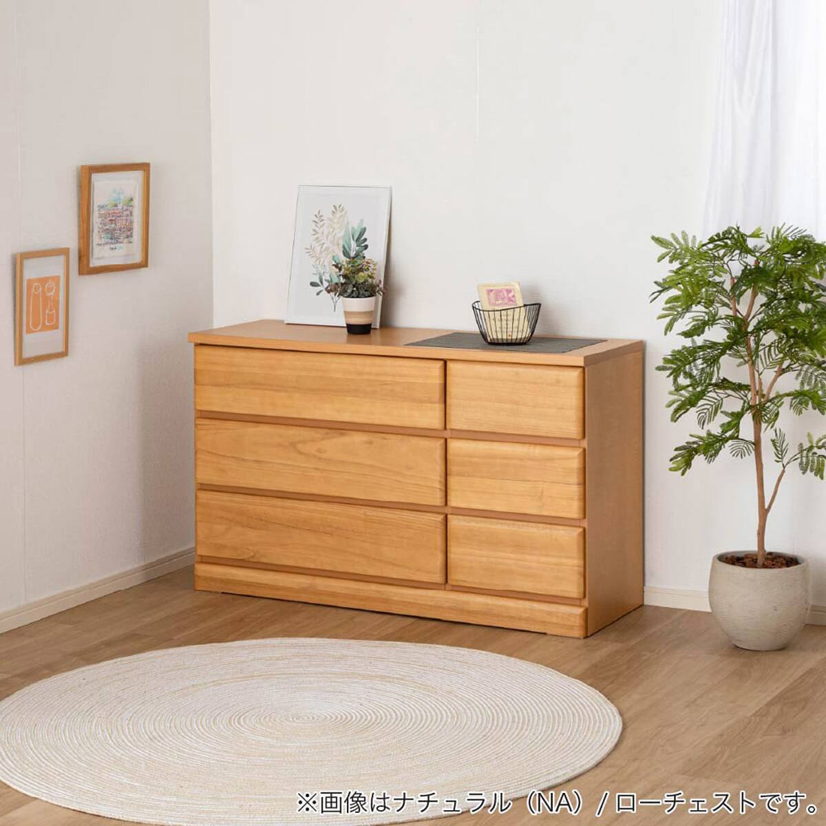ローチェスト(ドール2 120-3 WH)【島忠ホームズ商品】 | ニトリネット