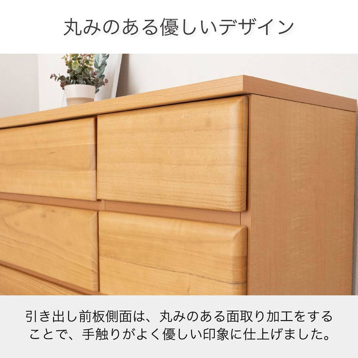 ローチェスト(ドール2 120-3 BR)【島忠ホームズ商品】 | ニトリネット
