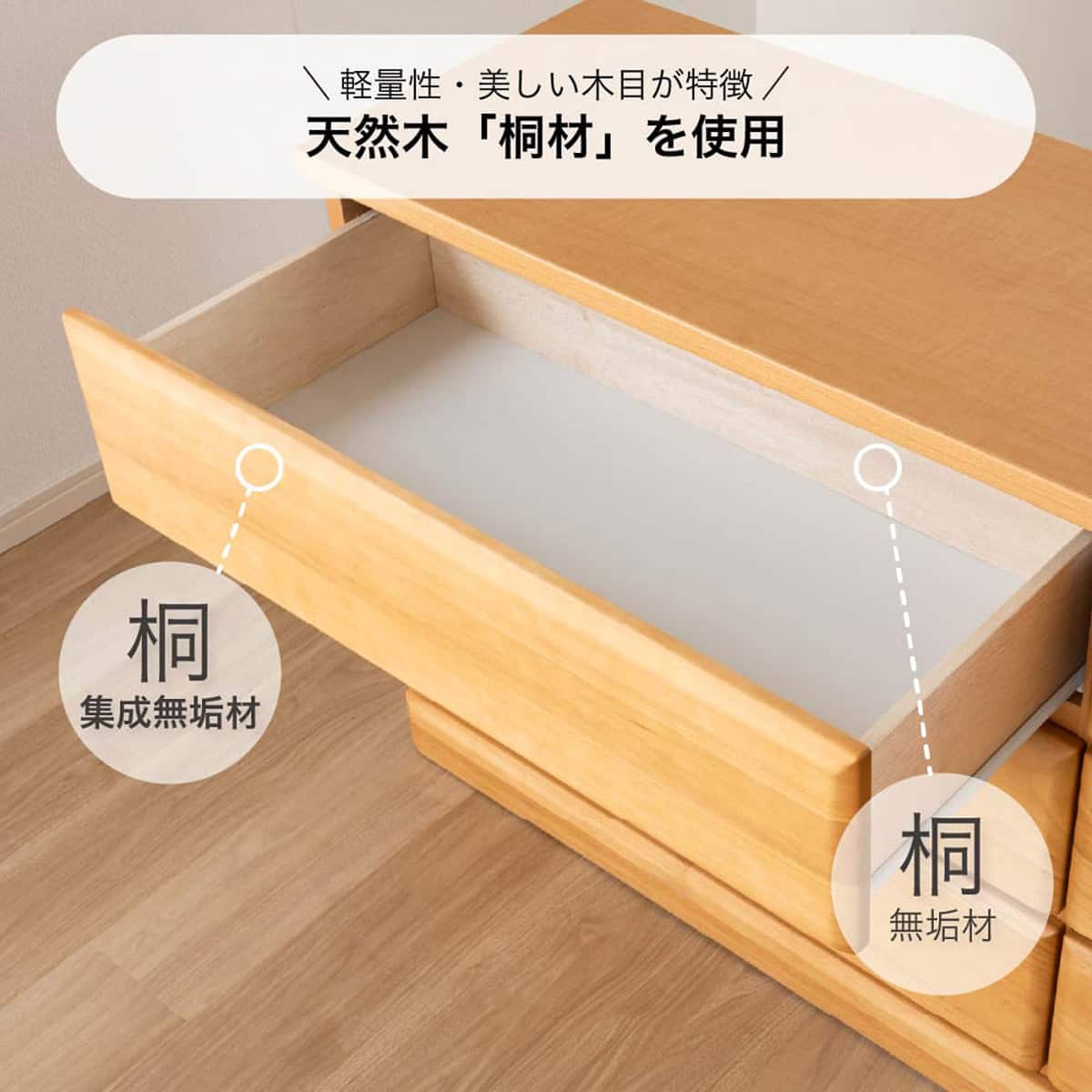 ローチェスト(ドール2 120-3 BR)【島忠ホームズ商品】 | ニトリネット