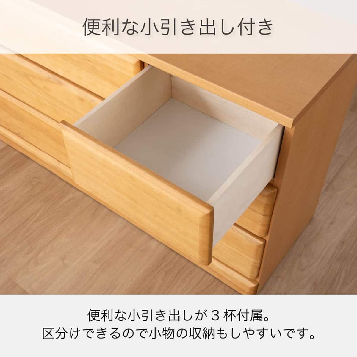 ローチェスト(ドール2 120-3 BR)【島忠ホームズ商品】 | ニトリネット