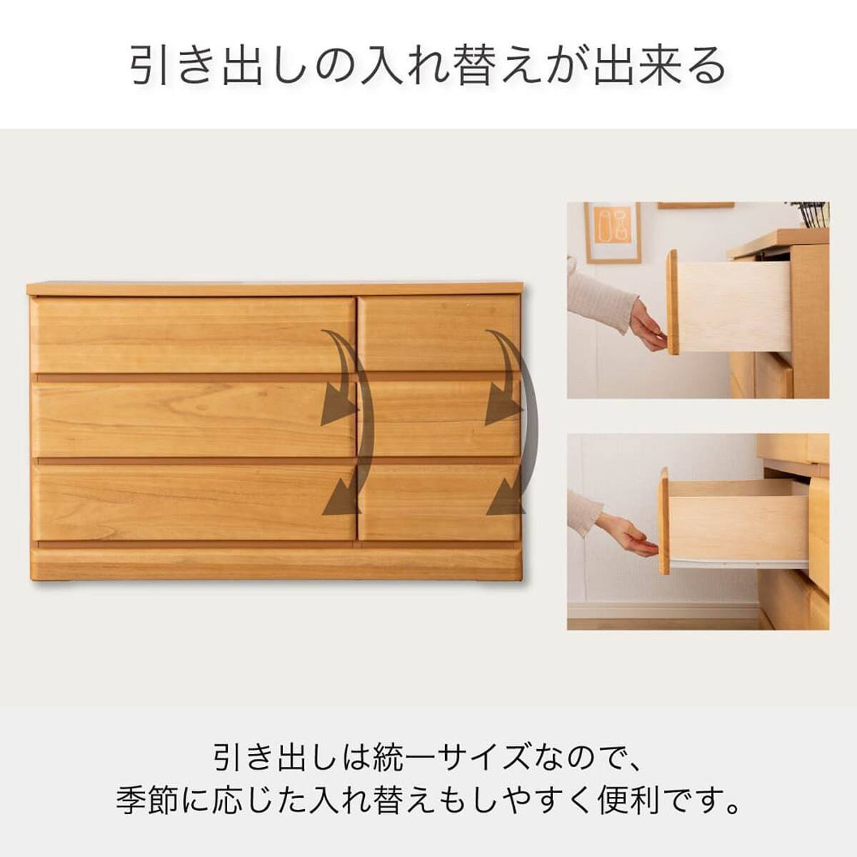 ローチェスト(ドール2 120-3 BR)【島忠ホームズ商品】 | ニトリネット
