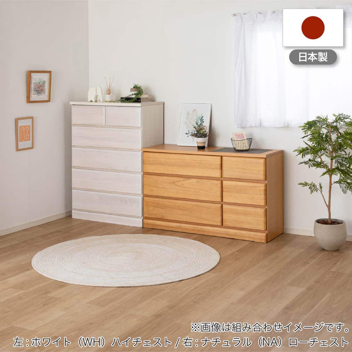 ローチェスト(ドール2 120-3 BR)【島忠ホームズ商品】 | ニトリネット