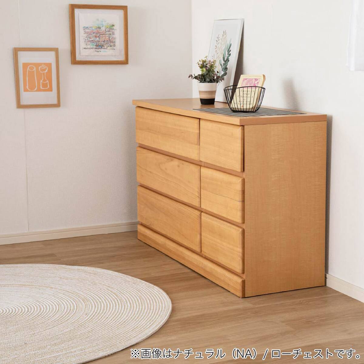 ローチェスト(ドール2 120-3 BR)【島忠ホームズ商品】 | ニトリネット