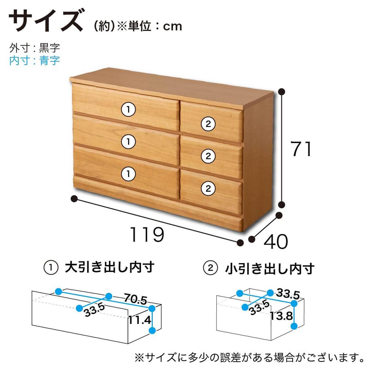 ローチェスト(ドール2 120-3 BR)【島忠ホームズ商品】 | ニトリネット