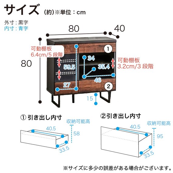 サイドボード(グローレ 80 BR)【島忠ホームズ商品】 13枚目画像