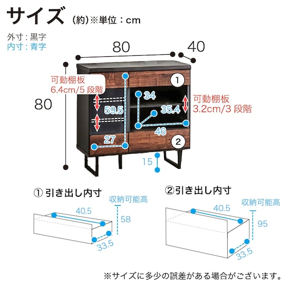 サイドボード(グローレ 80 BR)【島忠ホームズ商品】 13枚目画像