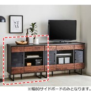 サイドボード(グローレ)【島忠ホームズ商品】