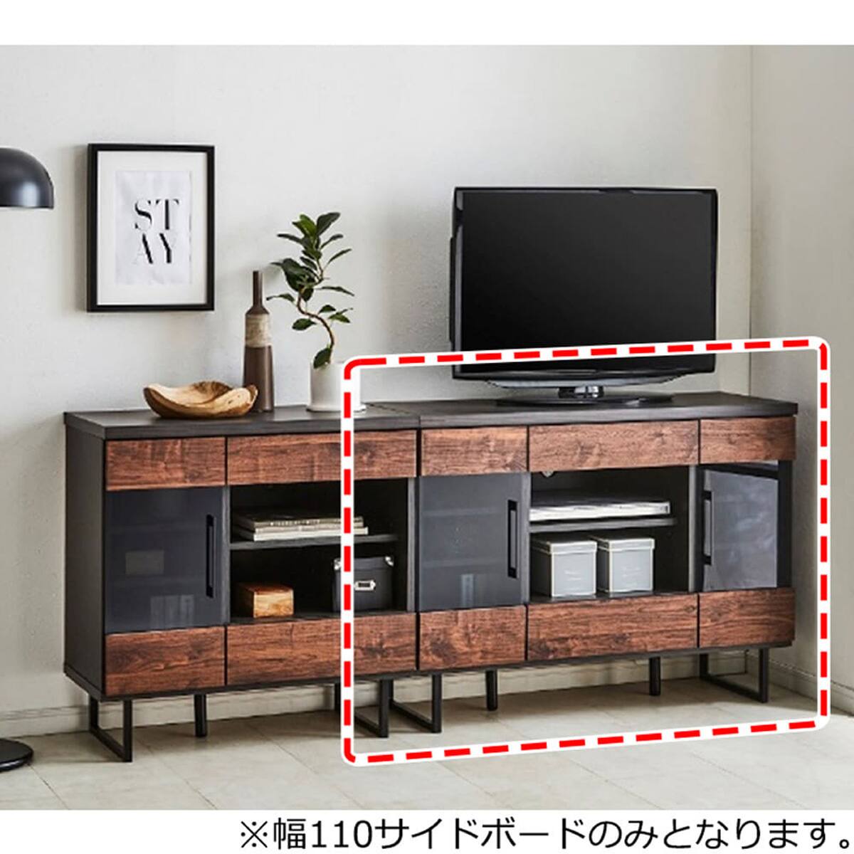 サイドボード(グローレ 110 BR)【島忠ホームズ商品】 | ニトリネット
