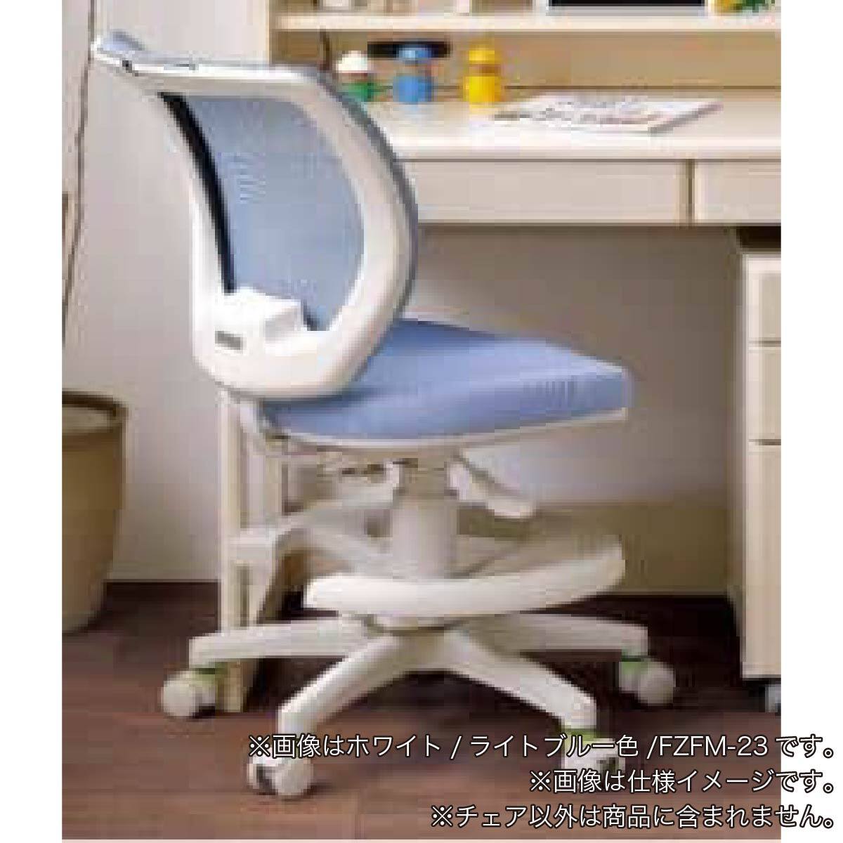 学習椅子(FZFM-23 BKNB)【島忠ホームズ商品】 | ニトリネット【公式