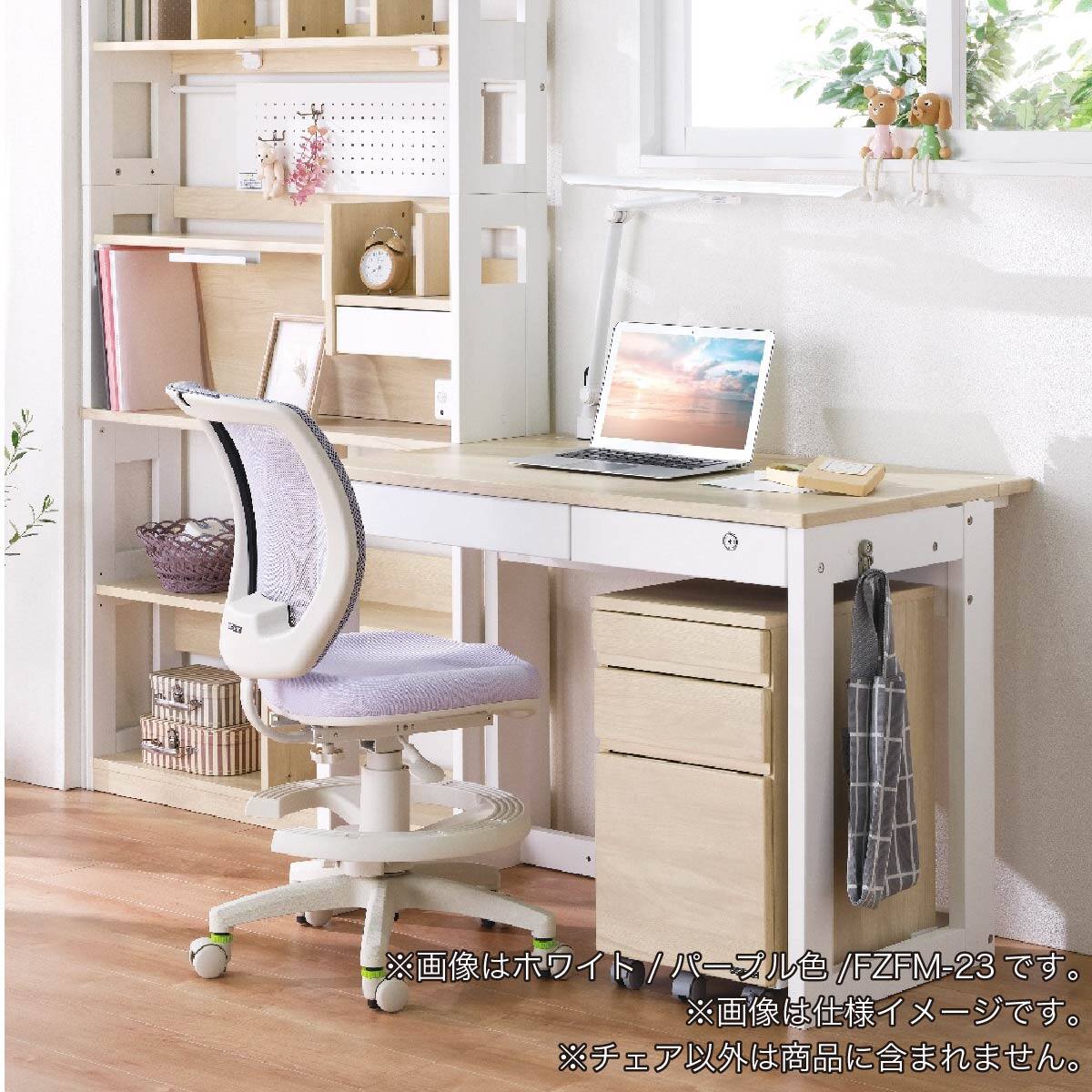 学習椅子(FZFM-23 BKNB)【島忠ホームズ商品】 | ニトリネット【公式