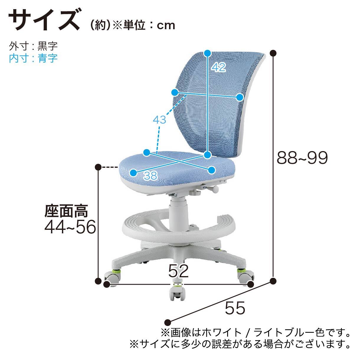 学習椅子(FZFM-23 BKNB)【島忠ホームズ商品】 | ニトリネット【公式