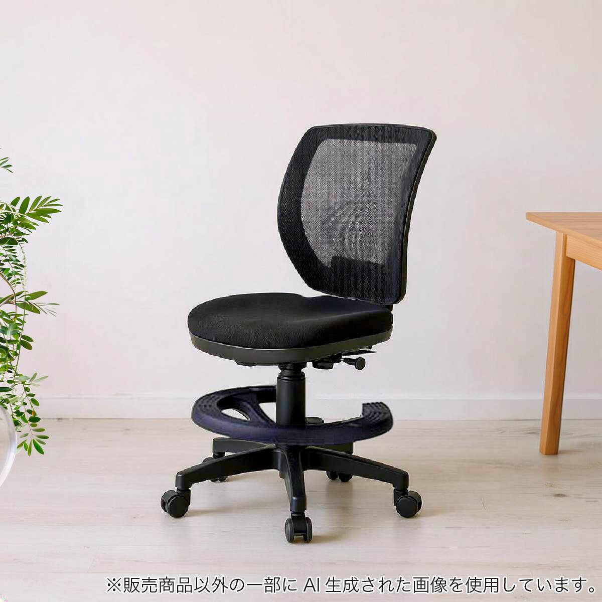 学習椅子(FZFM-23 BKNB)【島忠ホームズ商品】 | ニトリネット【公式