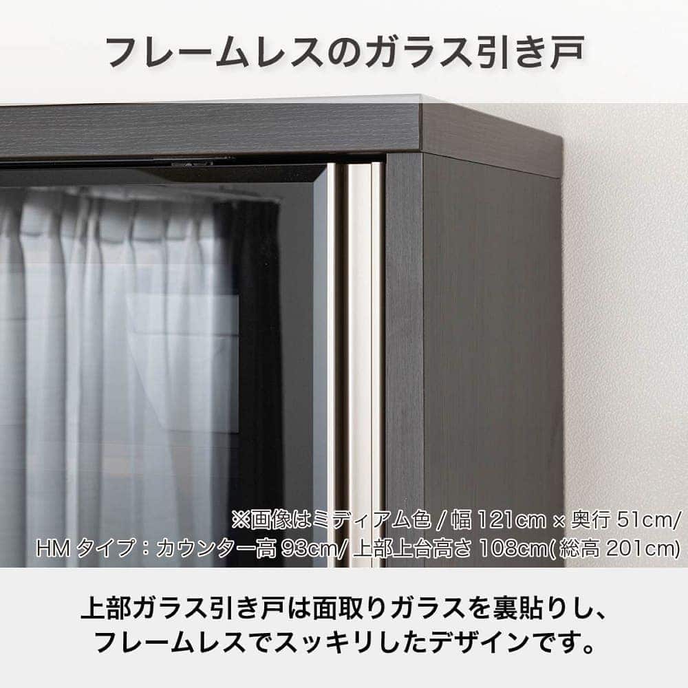 キッチンボード(プレジャー 120HMオープン ウッドWH)【島忠ホームズ