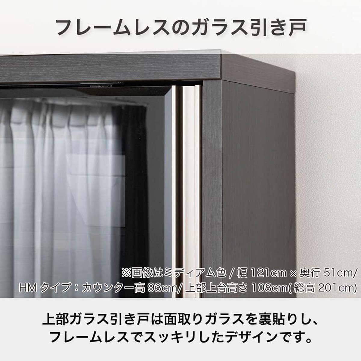 キッチンボード(プレジャー S90HMオープン ウッドWH)【島忠ホームズ