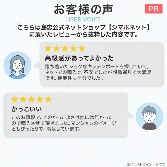 スライダー画像