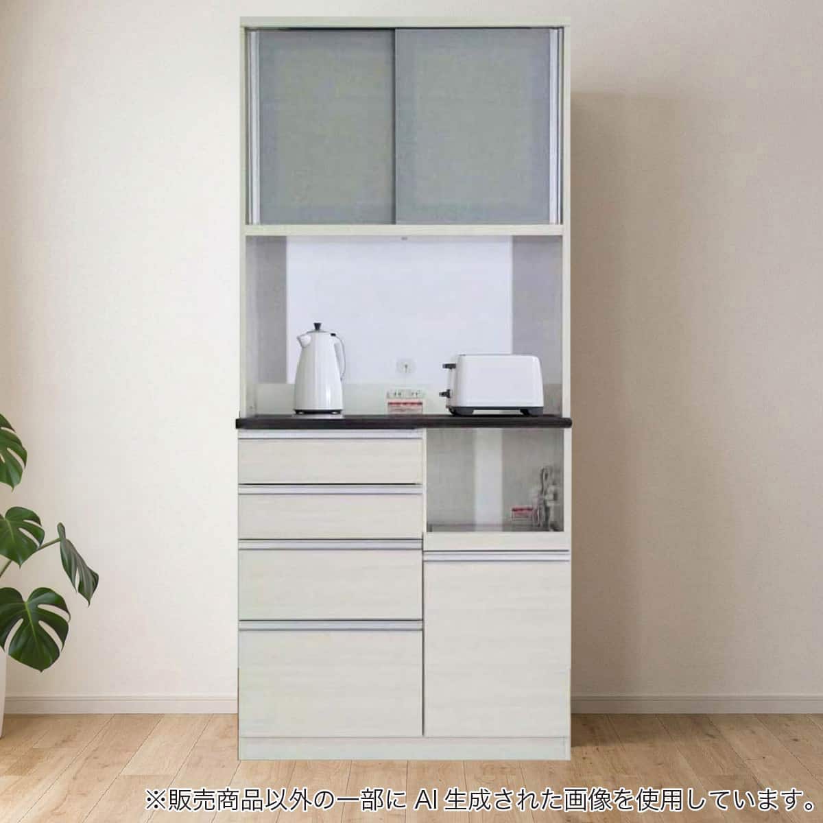 食器棚 120CM幅以上 | ニトリネット【公式】 家具・インテリア通販