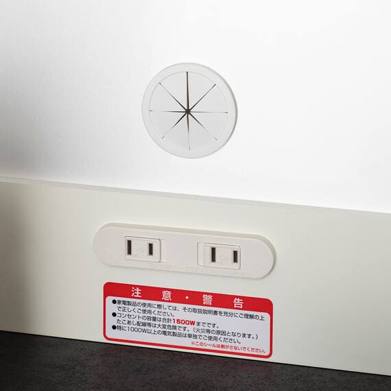 キッチンボード(プレジャー S90LLオープン ウッドWH)【島忠ホームズ商品】 6枚目画像