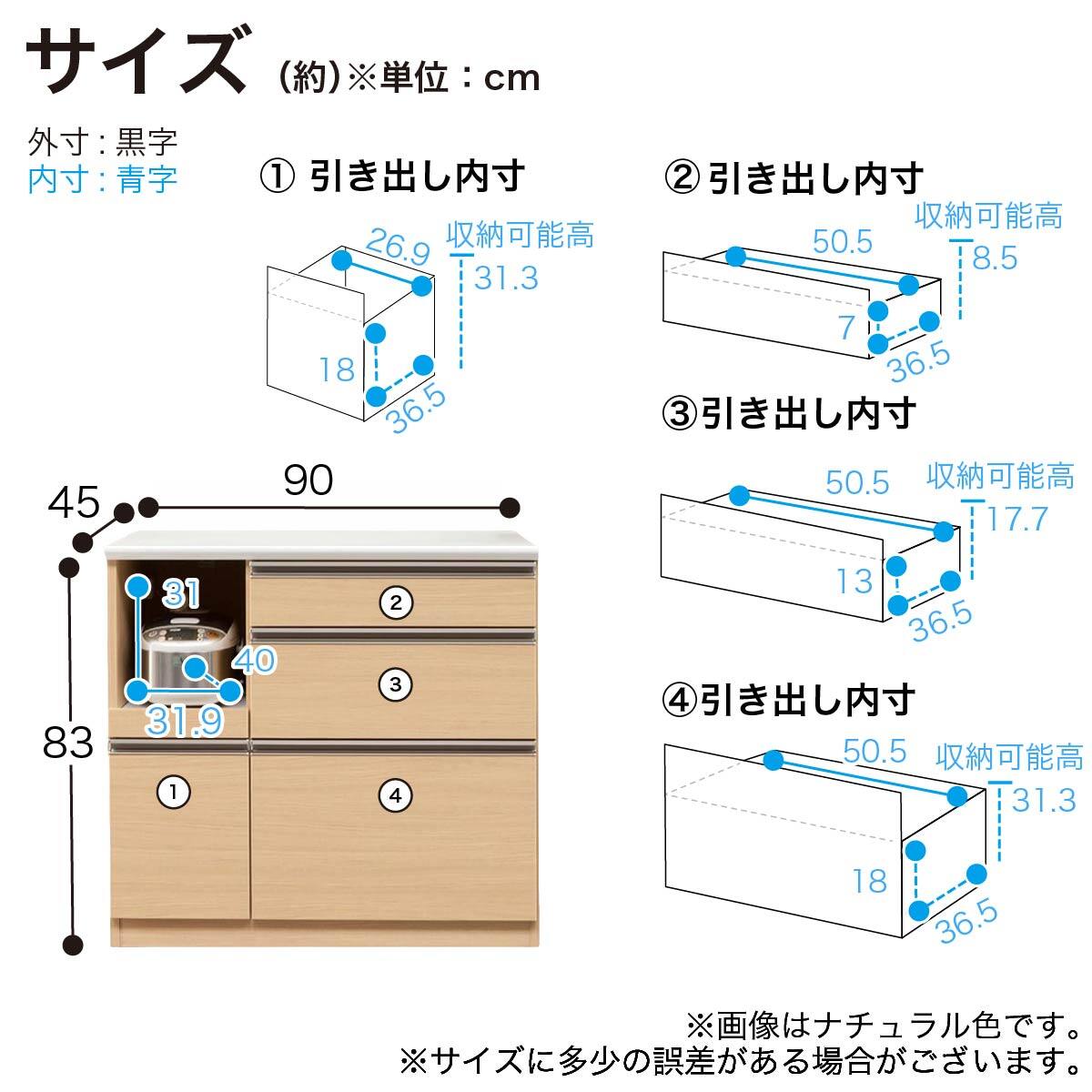 キッチンカウンター(Nモビット90OP WN)【島忠ホームズ商品】 | ニトリ