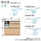 キッチンカウンター(Nモビット90OP WH)【島忠ホームズ商品】 2枚目画像