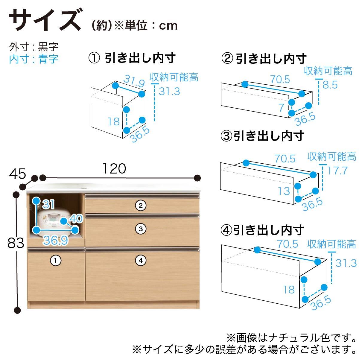キッチンカウンター(Nモビット120OP WH)【島忠ホームズ商品】 | ニトリ