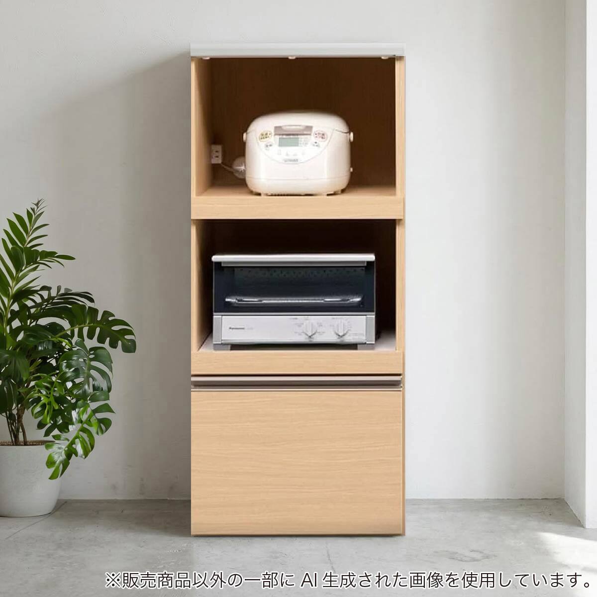 レンジ台(Nモビット50レンジ NA)【島忠ホームズ商品】 | ニトリネット