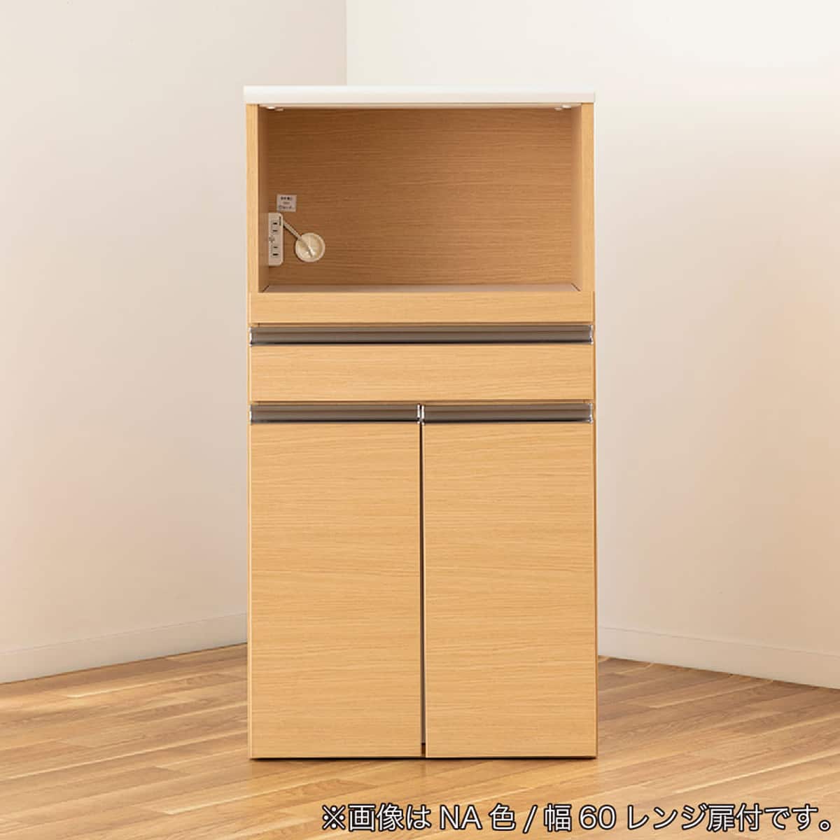 レンジ台(Nモビット60扉付 WN)【島忠ホームズ商品】 | ニトリネット
