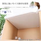 レンジ台(Nモビット60扉付 WH)【島忠ホームズ商品】 3枚目画像